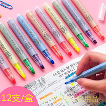 得力S731荧光标记笔记号笔彩色粗划重点学生用课堂笔记标注彩色笔
