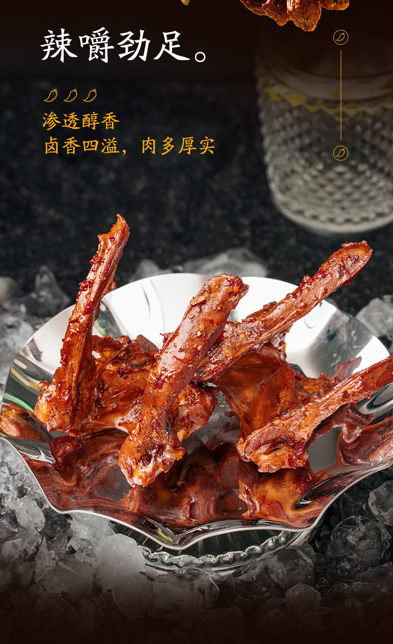 【周黑鸭锁鲜】卤鸭脖180g*4盒 麻辣味武汉特产零食小吃