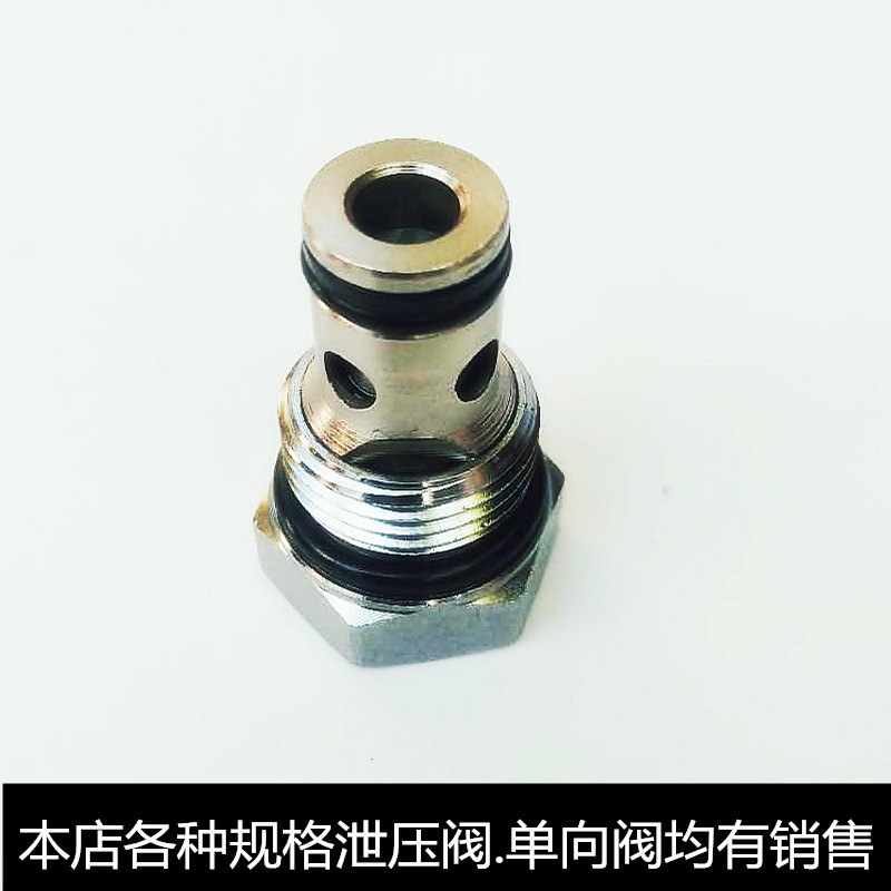 汽车升降机序达专用举升机泄压阀单向阀卸荷阀回油阀下降阀配件