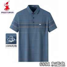 POLO GWON保罗正品品牌夏季爆款polo衬衫T恤宽松休闲时尚百搭时尚