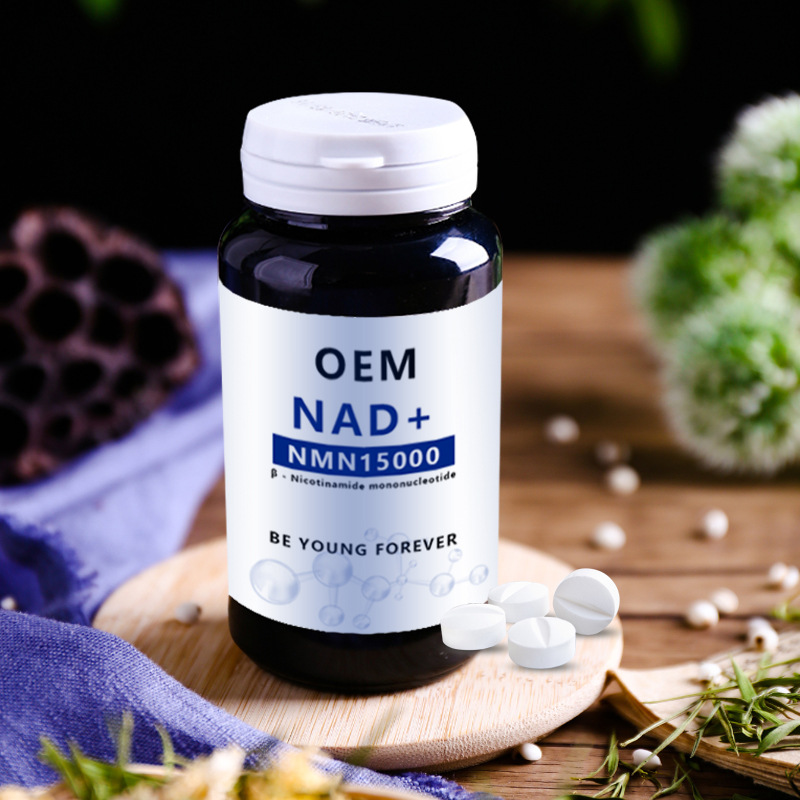 nmnβ-烟酰胺单核苷酸nmn 酶法 贴牌定制片丸粉剂oem代加工源头厂