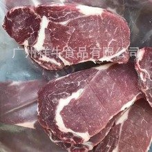 批发巴西肉眼心冷冻眼肉牛排原切牛肉有量有价