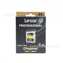 雷克沙（Lexar）64GB 读1750MB/s 写1000MB/s CFexpress Type B