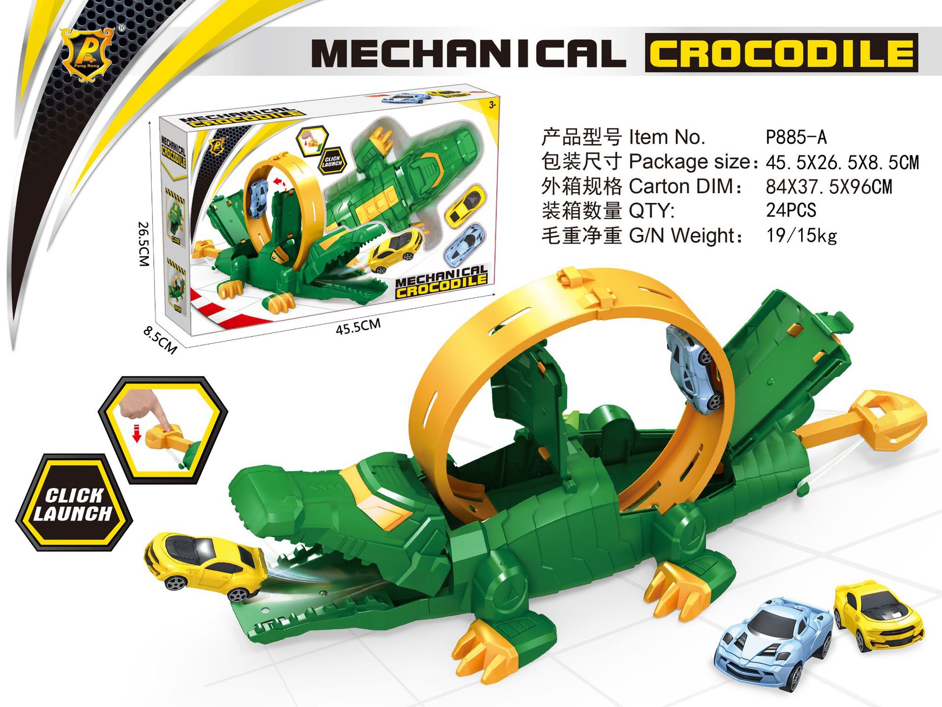 Penglebao P885-A Mechanical Catapult Crocodile Toy Boy Educational Transmitter Gift Scooter Gift Box