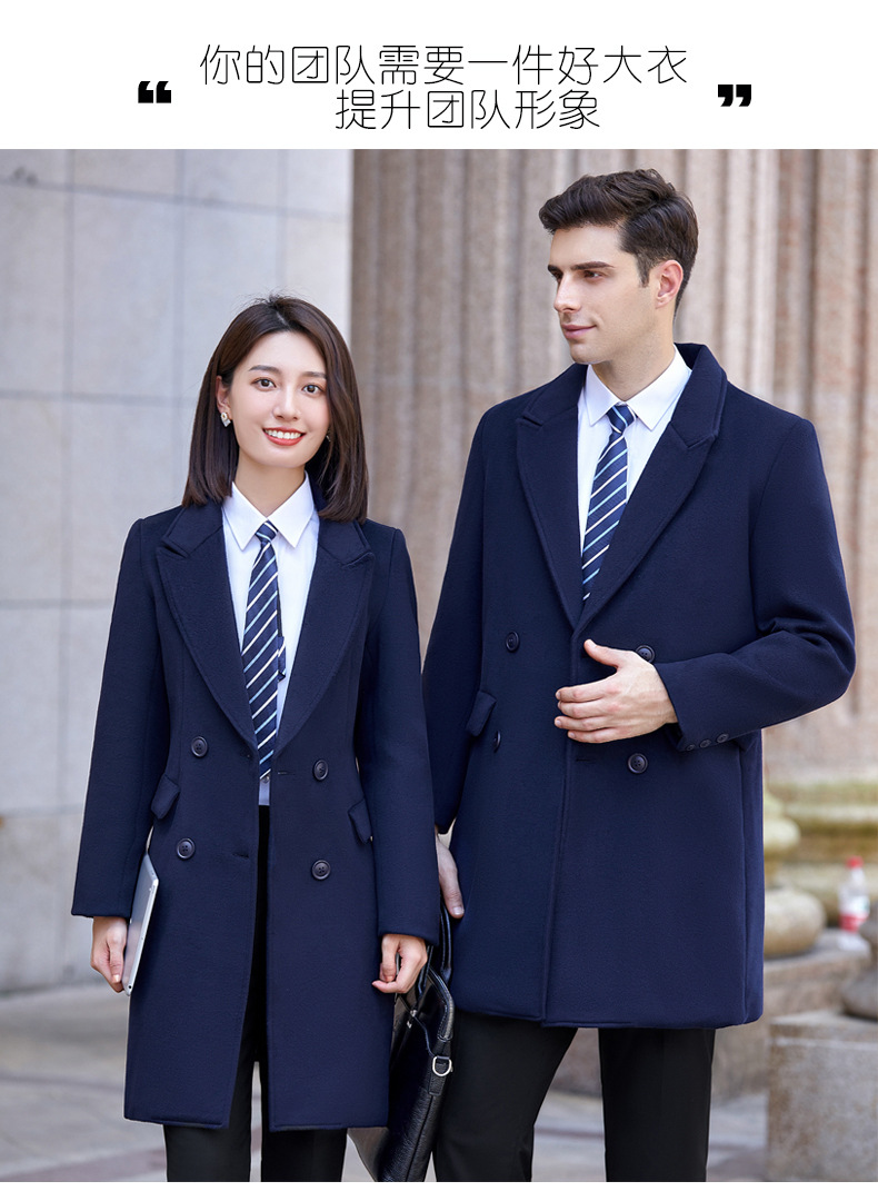 职业毛呢大衣男女同款长款呢子工装外套售楼处物业银行工作服蓝色