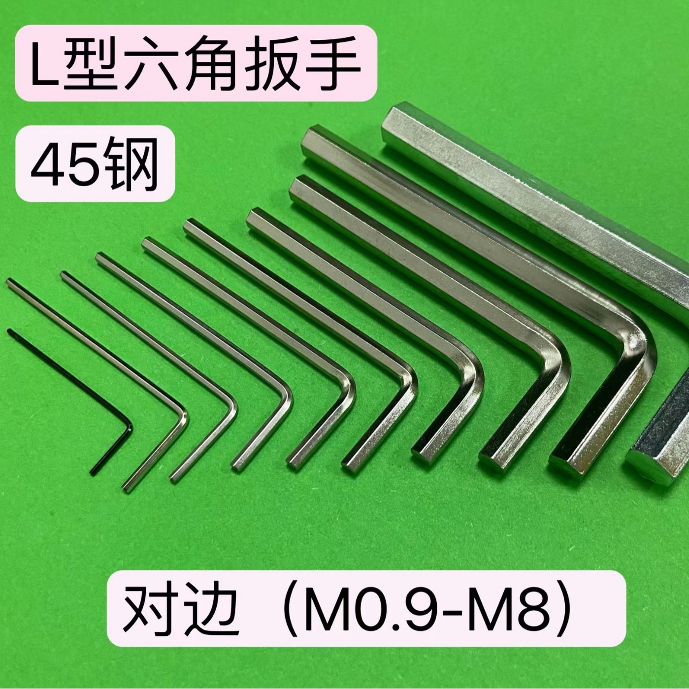 wholesale allen wrench l-shaped hexagonal spoon metric hexagonal machine-processed rice wrench furniture distribution hardware tools