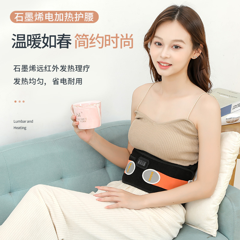 Factory New Graphene Electric Heating Waist Supporter Massage Warm Waist Support Three-Gear Warm Waist Massager Electric Heating Belt