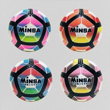 足球厂家直销MINSA5号机缝18片成人学生专用足球耐磨耐踢可印LOGO
