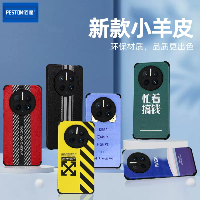 适用华为P40 50 Pro畅享20se 50 Plus Nova8 9彩绘防摔手机保护套