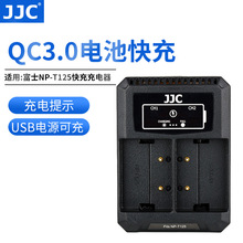 JJC 适用富士NP-T125电池座充GFX50S/R GFX100双充电池QC快充3.0