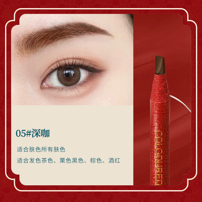 Chinese Red Line Drawing Eyebrow Pencil Flat Head Hard Refill Waterproof Sweat-Proof Not Smudge Discoloration Resistant Tattoo Makeup Artist Eyebrow Pencil