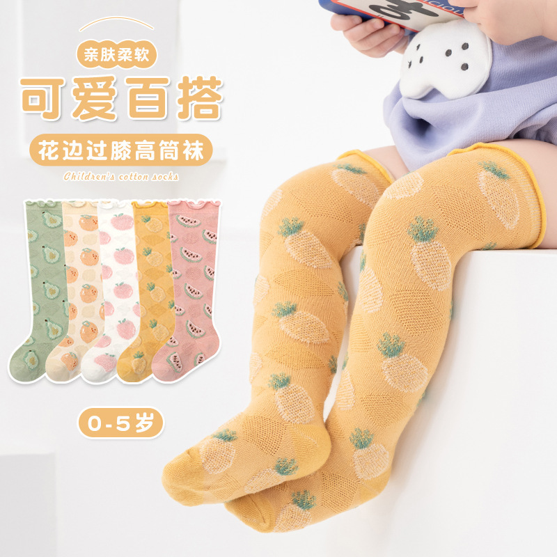 23 Spring and Summer Mesh Knee Socks Baby Anti-Mosquito Socks Infant Long Socks Breathable Wooden Ear Fruit Thigh High Socks