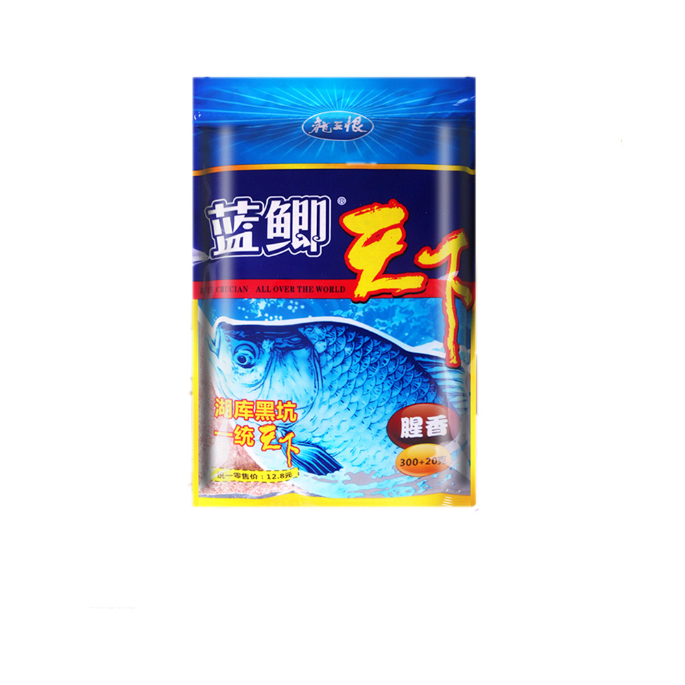 龙王恨野战蓝鲫黑坑鱼饵 商品饵料300克腥香x5蓝鲫风暴天下窝料