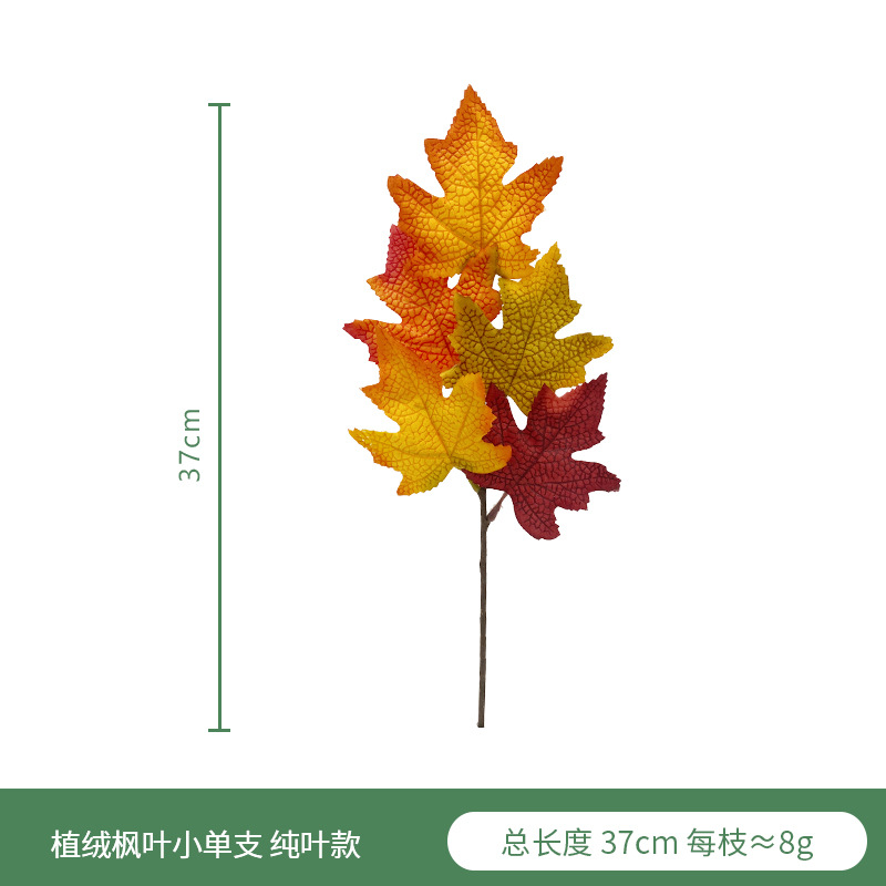 Simulation Maple Leaf Single Amazon Harvest Section Flocking Maple Leaf Pine Cone Berry Autumn Color Decorative Greenery Accessories