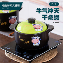砂锅电磁炉专用炖锅燃气灶通用煲汤家用瓦罐陶瓷煲耐热小沙锅石锅