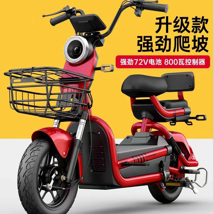 雅迪爱玛同款新国标电动车72v大功率电瓶车两轮电动自行车可上牌