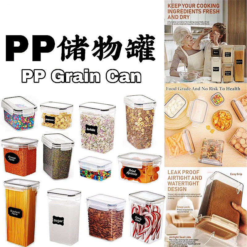 kitchen sealed jar cereals plastic large storage jar transparent jar food storage tank storage crisper