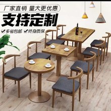 仿实木铁艺餐椅餐厅饭店小吃面条馆桌椅组合快餐店餐饮店食堂桌椅