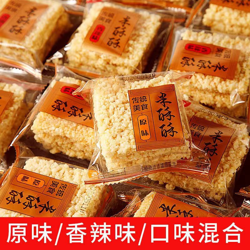 手工米锅巴零食小包装米酥酥安徽特产咸香麻辣味散装老式怀旧食品