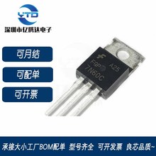 三极管 FQP7N60C 场效应管 MOSFET 厚散热片 TO-220 量大议价