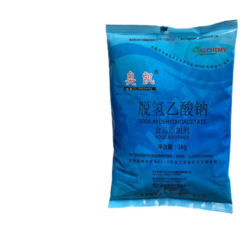 脱氢乙酸钠 食品级豆制品肉制品 糕点防腐剂 脱氢乙酸钠