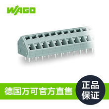 WAGO万可接线端子PCB 接线端子型号236-404工厂直售保障