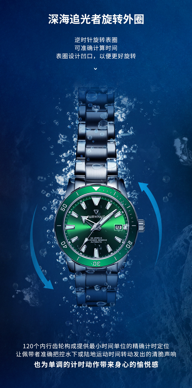一件代发马克华菲防水全自动机械表 夜光绿水鬼名表手表男士腕表