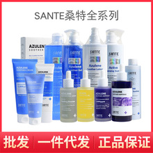 韩国院线Sante蓝血补水精华液荷荷巴油面霜爽肤水乳液洁面膜