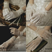网纱手套好看的复古新娘结婚蕾丝礼服婚礼搭配摄影写真珍珠缎面