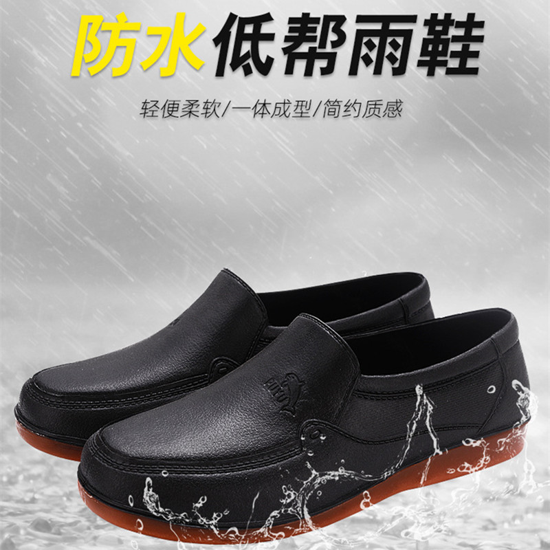 Factory Direct Sales Spring and Autumn Men's Rain Boots Low Tube Rain Shoes Construction Site Car Wash Kitchen Waterproof Shoes Labor Protection Rubber Shoes