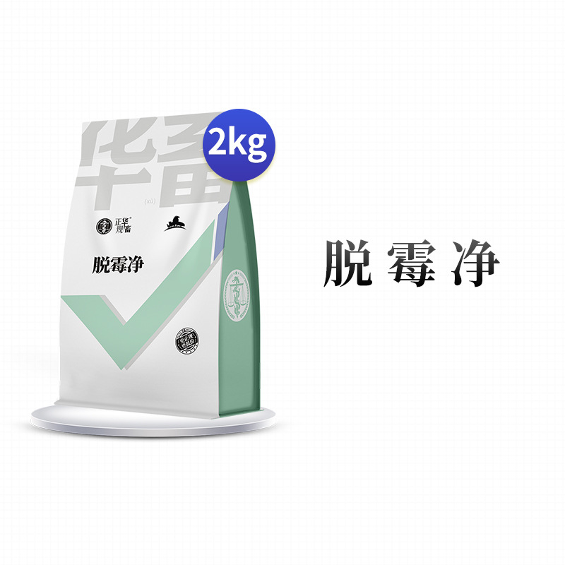 华畜脱霉剂4斤正品兽用 孕畜牛羊母猪鸡禽用饲料添加剂玉米脱霉净