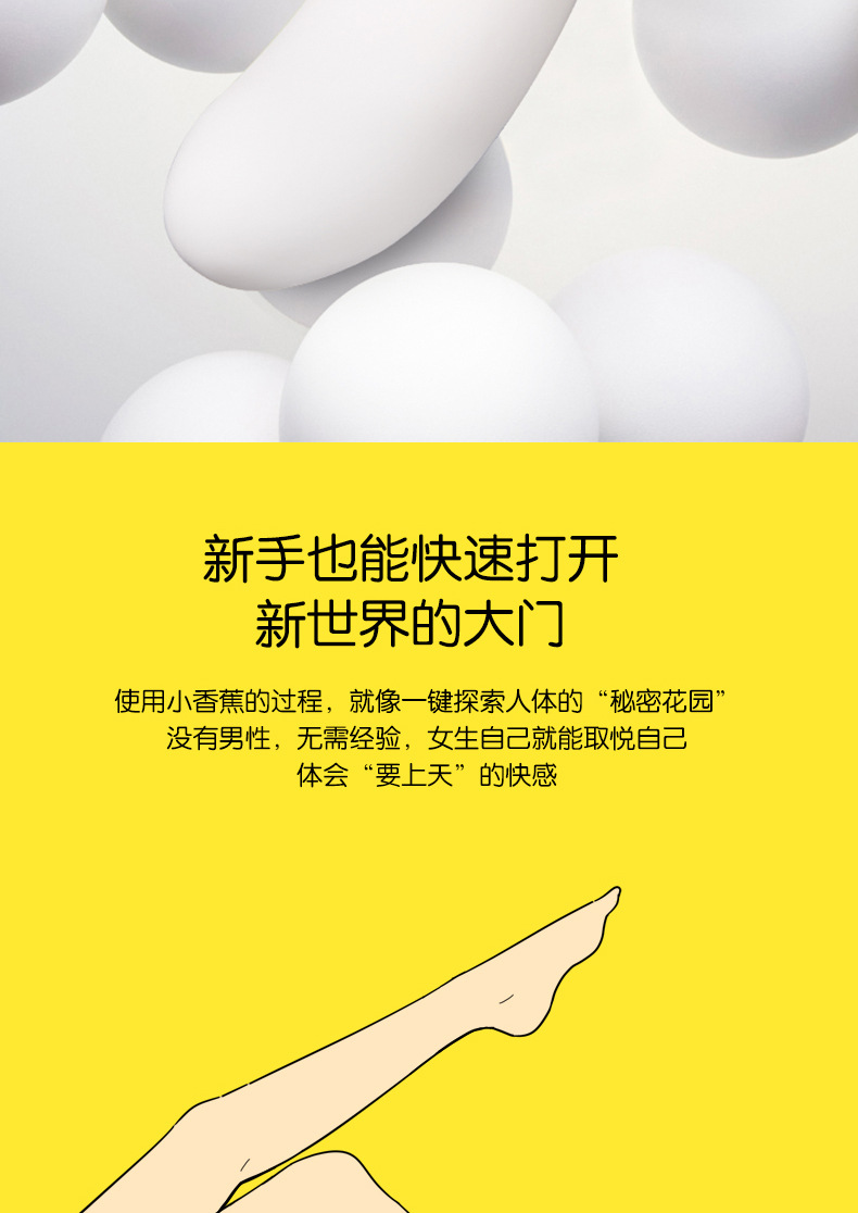 歪歪马 香蕉震动棒g点av棒女用阳具自慰器成人情趣性用品