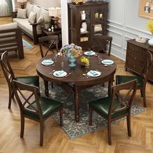 涵木轩美式实木餐桌折叠方圆两用白蜡木白色简约可伸缩客厅家具