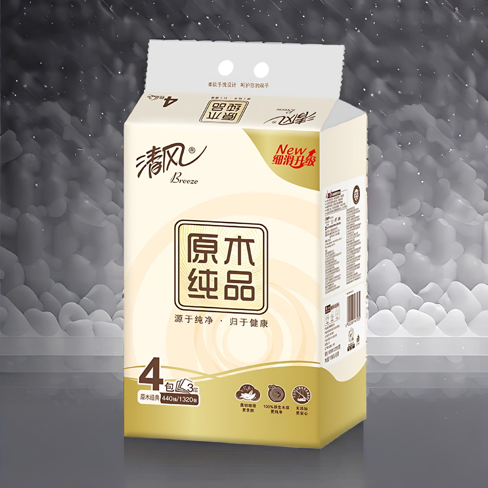 清风抽纸原木纯品3层软抽卫生纸巾面巾纸餐巾纸抽家用实惠装-阿里巴巴