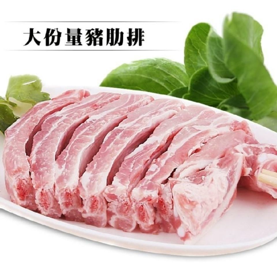 新鲜排骨多肉猪排骨整条排骨小排切段排骨红烧排骨批发火锅食材