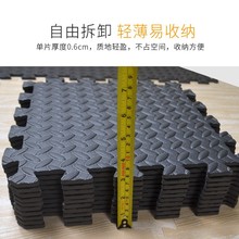 IYR7超薄泡沫地垫拼接卧室铺地板泡沫垫小 30x30黑色海绵地毯方块