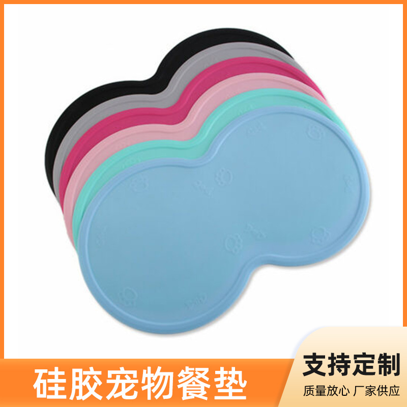现货大号硅胶宠物餐垫防水防滑防漏食垫猫咪狗狗云朵型保暖防脏垫