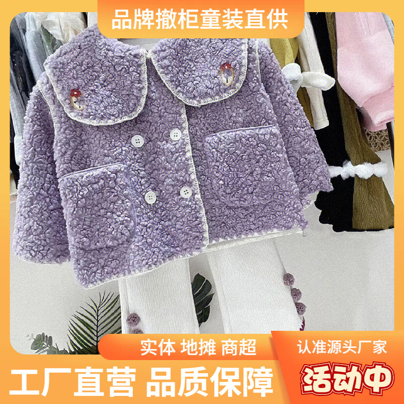 黑面包 巴布豆 jnby春秋广州花都岭南品牌童装折扣批发实体店尾货