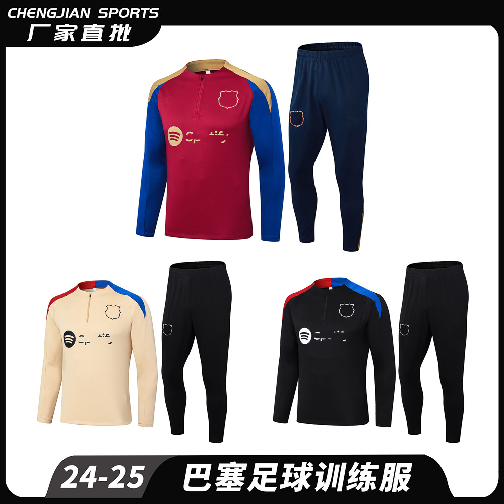 2425巴萨足球训练服成人半拉足球服套装秋冬长袖长裤球衣批发外贸