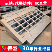 铸铁板RQTSi4Mo耐热球墨板国标材质树指砂铸造磨床加工工作面0.4
