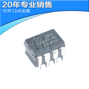 全新lnk304pn lnk305pn lnk306pn lnk364pn lnk302pn 电源芯片