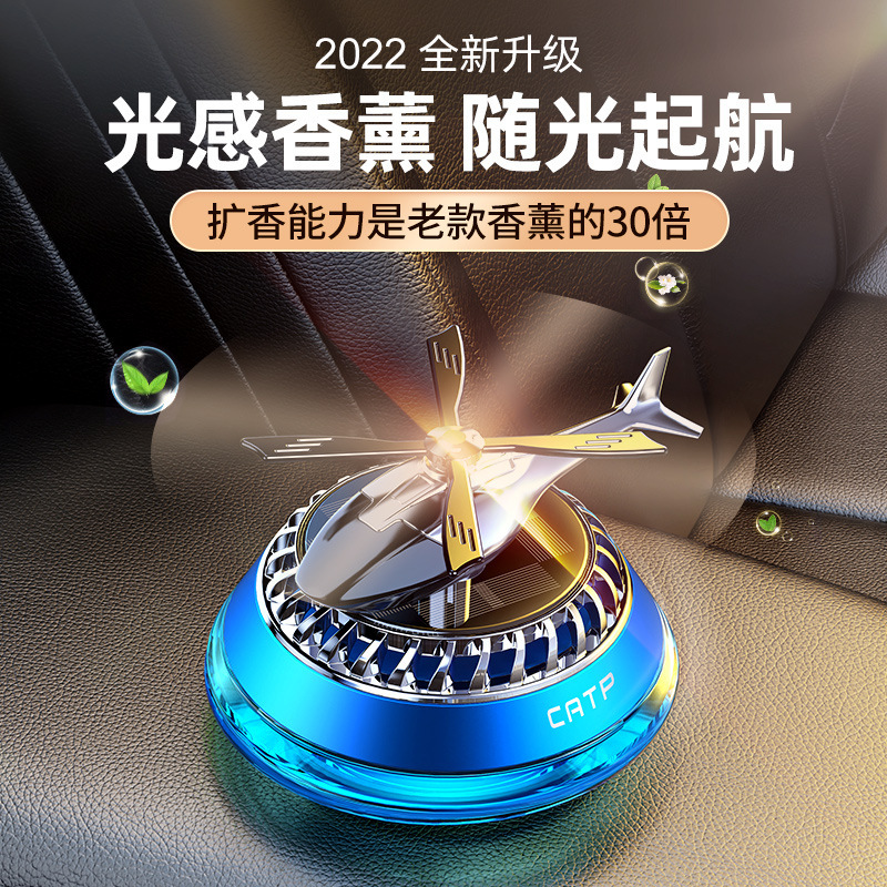 Auto Perfume Automobile Aromatherapy Car Deodorizer Long Lasting Fragrance Light Perfume Solar Helicopter Ornament Decoration