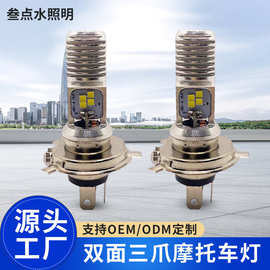 摩托车灯电动车LED大灯 改装超亮电瓶车前照灯双色内置车灯工厂