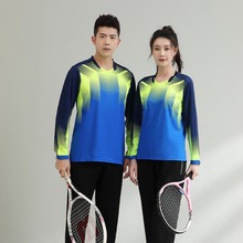 长袖1882款单上衣成人男女单上衣羽毛球网球乒乓球服运动球衣队服