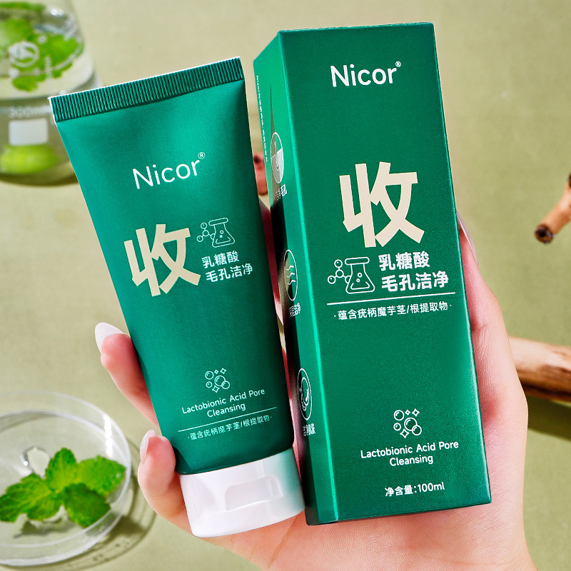 4万支抖音快手网红直播同款氨基酸清洁洗面奶学生款按摩刷头洁面乳