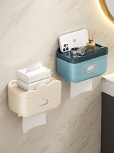 纸巾盒厕所卫生间厕纸盒厕所纸巾架卫生纸置物架卷纸盒壁挂式