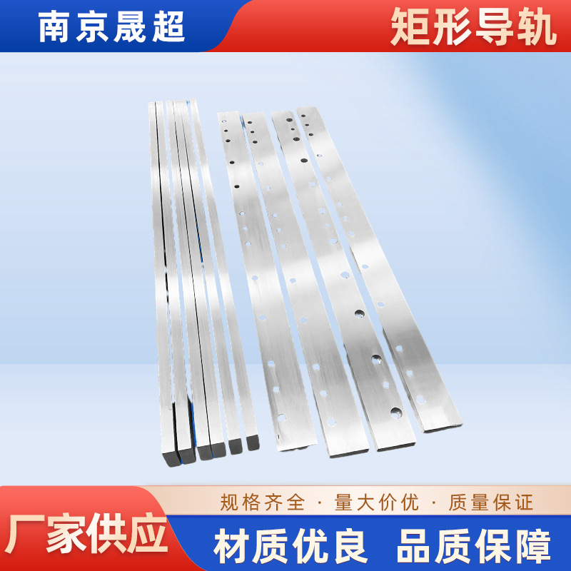 矩形导轨机床导轨机械重载v型滚轮高精密直线矩形燕尾导轨可定