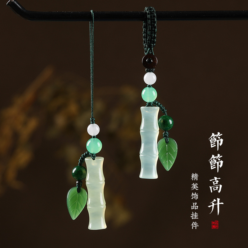 天然岫玉节节高升玛瑙竹节挂绳汽车钥匙扣挂件男女情侣手机链