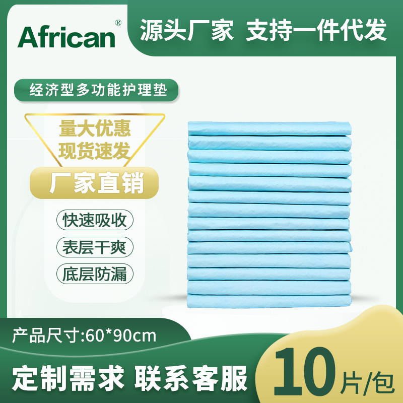 康益博士成人护理垫60*90婴儿隔尿垫产褥垫一次性尿垫成人纸尿裤