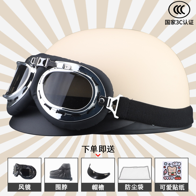 3C Certified Harley Helmet Electric Car DIY Solid Color Autumn and Winter Men's and Women's Helmet Cute Four Seasons Battery Hat Zhao Lu